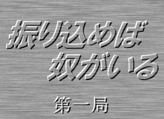 U荞߂Γz