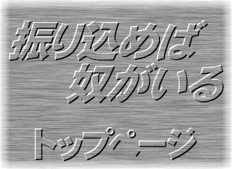 U荞߂Γz^Cg