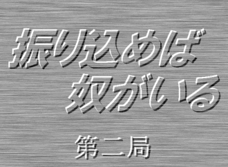 U荞߂Γz