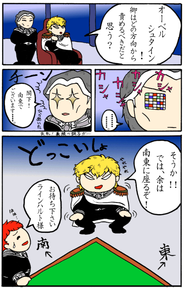 フリコミ日記　Vol.3