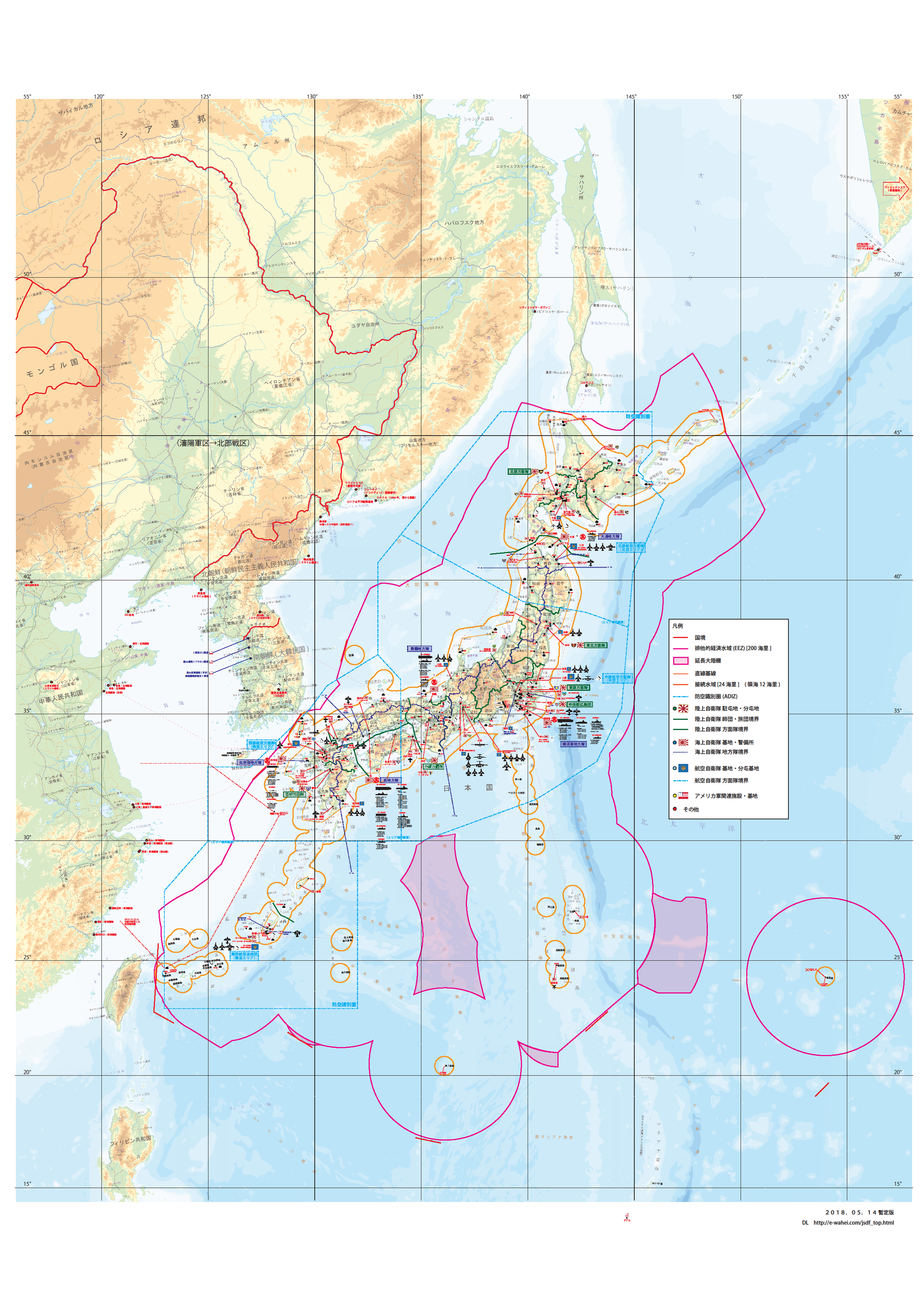 陸上・海上・航空自衛隊日本全国マップ ～駐屯地・基地配置図・エリア 