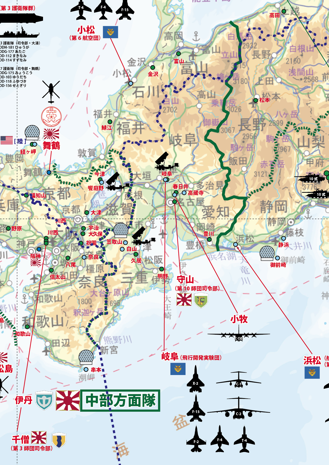 陸上・海上・航空自衛隊日本全国マップ ～駐屯地・基地配置図・エリア 