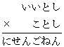 51_2.GIF