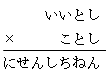 53-1.gif